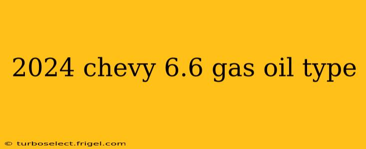 2024 chevy 6.6 gas oil type