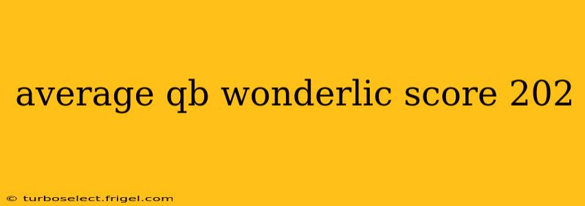 average qb wonderlic score 202