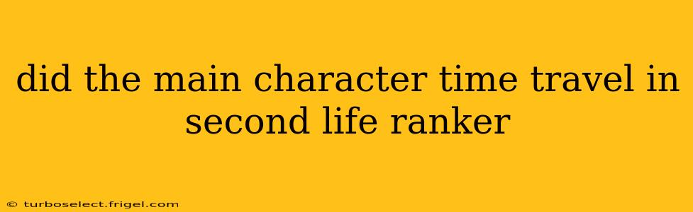 did the main character time travel in second life ranker