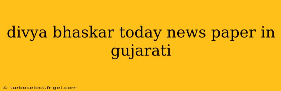divya bhaskar today news paper in gujarati