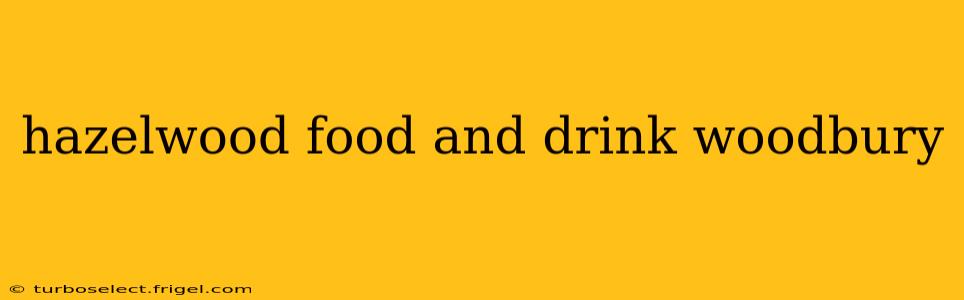 hazelwood food and drink woodbury
