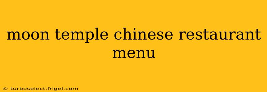 moon temple chinese restaurant menu