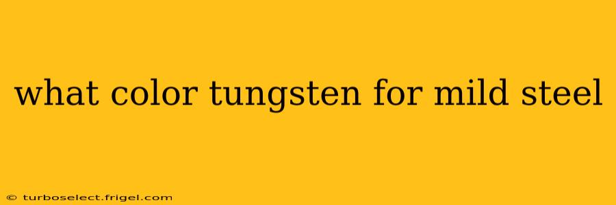 what color tungsten for mild steel