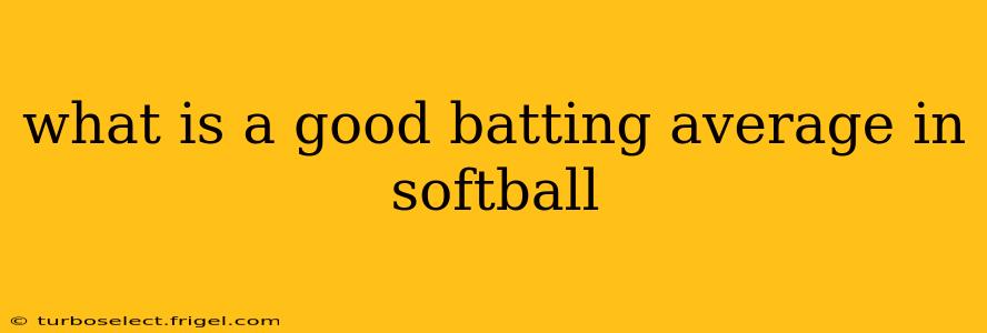 what is a good batting average in softball